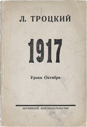 Lot 1647, Auction  112, Trotzki, Leo, 1917. Uroki Oktyabrya