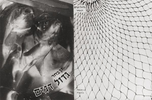 Lot 4257, Auction  114, Landauer, Lou, Cover for book cover