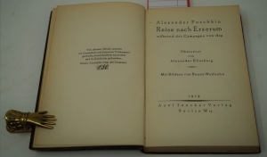 Lot 3703, Auction  120, Puschkin, Alexander, Reise nach Erzerum