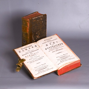 Lot 428, Auction  126, Morgenstern-Schulze, Johanna Catharine, Unterricht für ein junges Frauenzimmer