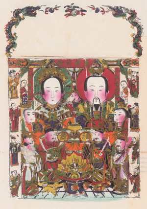 Los 631 - Hunter, Dard - Chinese Ceremonial Paper. A Monograph Relating to the Fabrication of Paper and Tin Foil and the Use of Paper in Chinese Rites and Religious Ceremonies - 2 - thumb