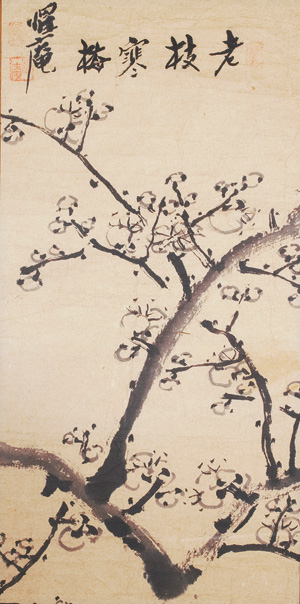 Lot 661, Auction  126, Méi hán zhi lǎo (sinice: alter Winterpflaumenzweig), Chinesische Tuschezeichnung auf Papier