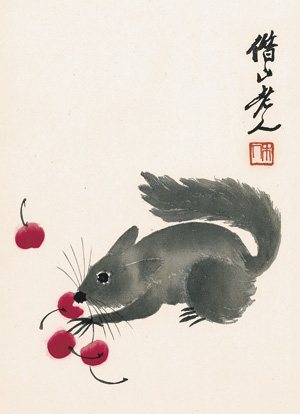 Lot 665, Auction  126, Qi Baishi, Hua ji zuo zhe Qi Baishi. Leporello. 1952