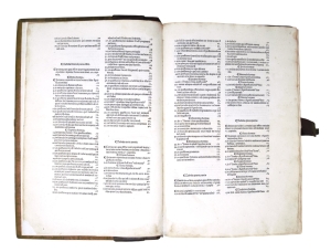 Los 1062 - Haly Abenragel - De judiciis astrorum - 6 - thumb