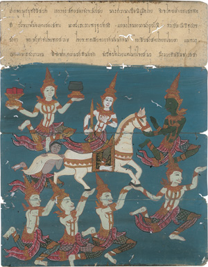 Los 1226 - Buddhistisches Leporello - Thailändische Handschrift mit buddhistischen Texten und 12 Miniaturen - 1 - thumb