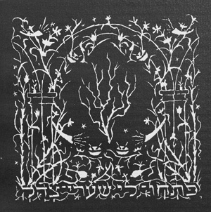 Lot 3119, Auction  126, Friedeberger, Hans, Jospeh Budko (Vorzugsausgabe)