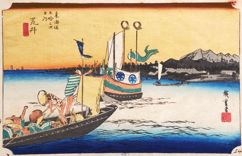 Lot 622, Auction 126, Hiroshige, Ando Ichiryusai, Ansicht von Arai. Aus d. Serie der 53 Stationen des Tôkaidô. Edo (Tokio) ca. 1842
