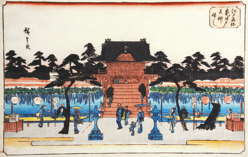 Lot 623, Auction 126, Hiroshige, Ando Ichiryusai, Kameido-Tenjin-Schrein. Aus d. Serie Edo meisho (japonice: Berühmte Orte Edos). Edo (Tokio) ca. 1842