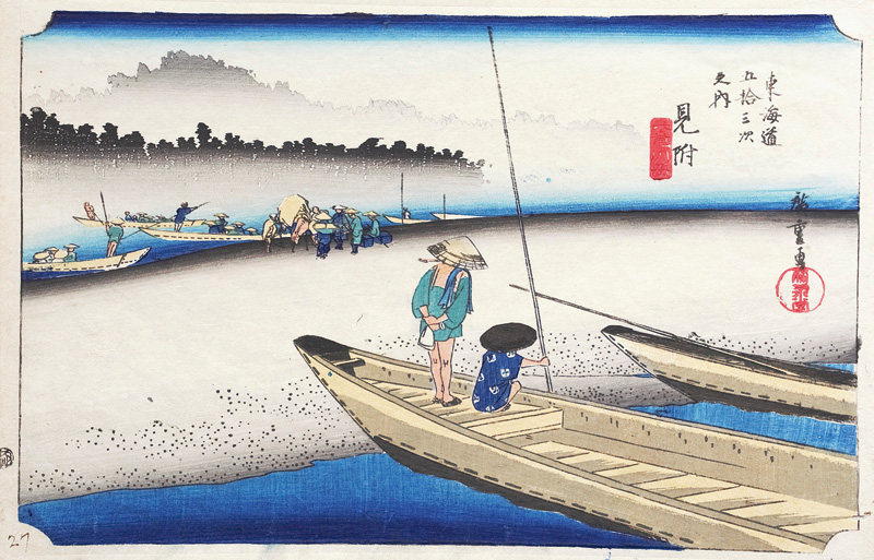 Lot 624, Auction 126, Hiroshige, Ando Ichiryusai, Ansicht von Mitsuke. Aus d. Serie der "53 Stationen des Tôkaidô". Tokio, Hôeidô, um 1850