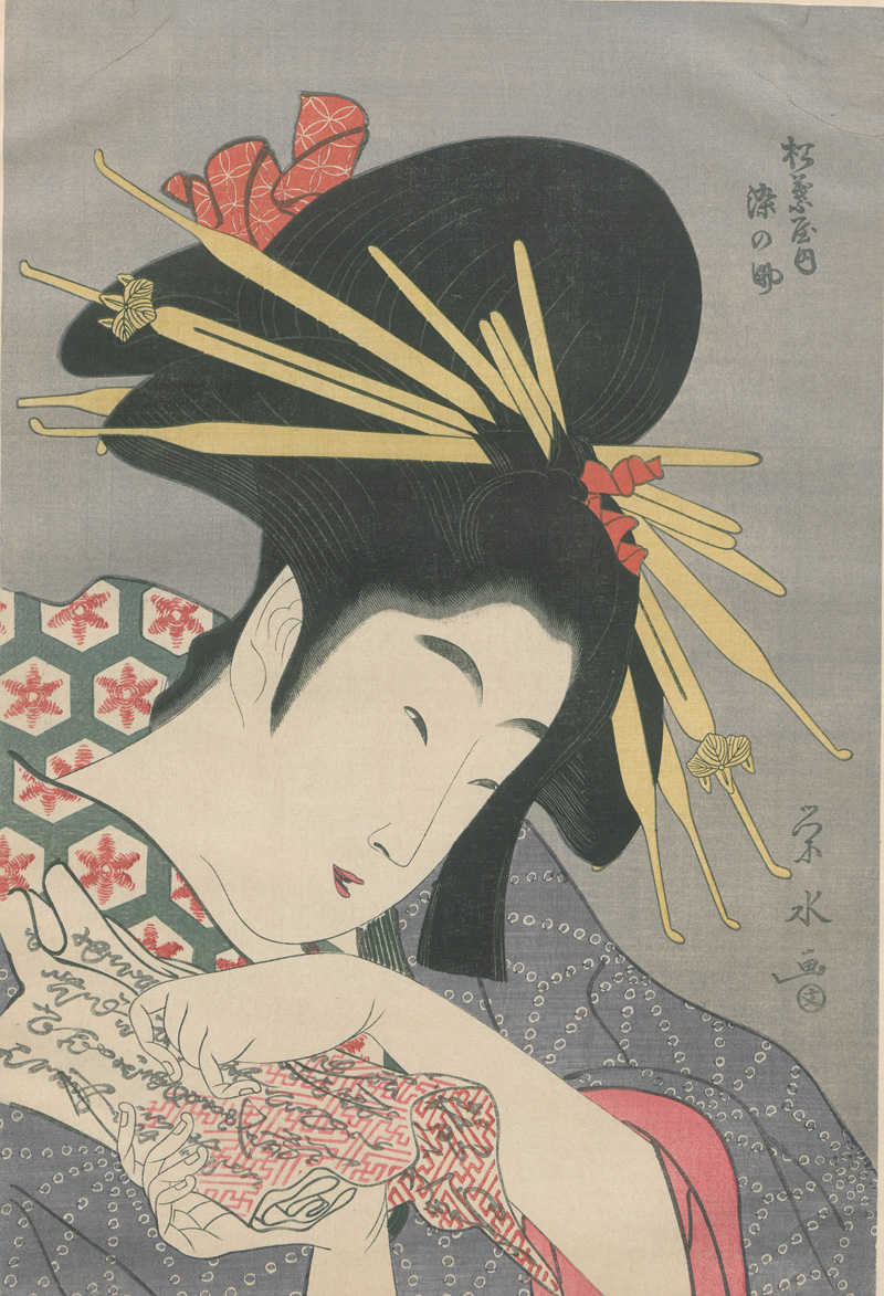 Lot 626, Auction 126, Ukiyo-e Leporello und Hiroshige, Ando Ichiryusai, Japanisches Sammelalbum mit Reproduktionen von Ukiyo-e Holzschnitten verschiedener Meister