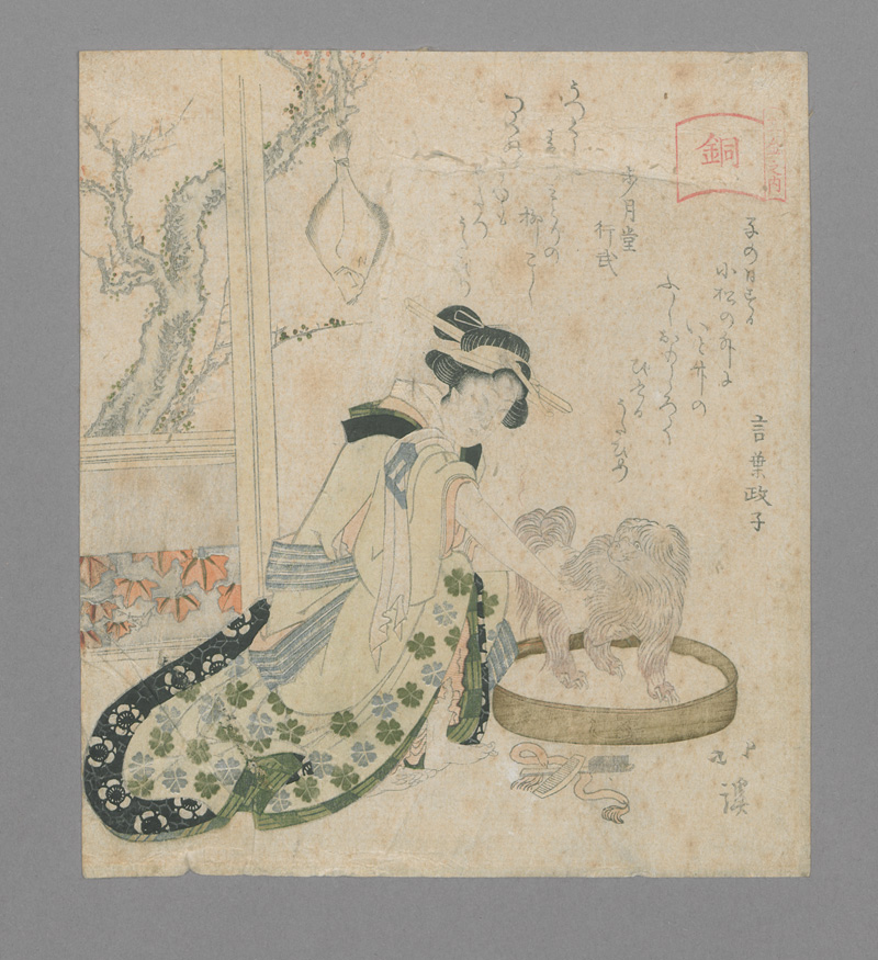 Lot 627, Auction 126, Hokkei, Totoya, Frau mit Pekinese