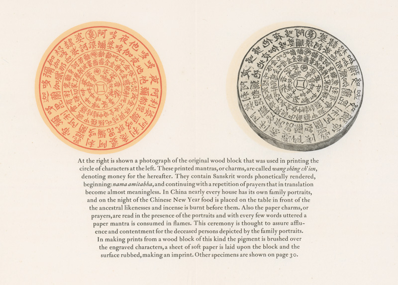 Lot 631, Auction 126, Hunter, Dard, Chinese Ceremonial Paper. A Monograph Relating to the Fabrication of Paper and Tin Foil and the Use of Paper in Chinese Rites and Religious Ceremonies