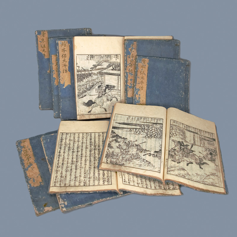 Lot 667, Auction 126, Rito, Akisato, Hogen heiji kassen zue (japonice: Darstellung der Hôgen- und Heiji-Kriege)