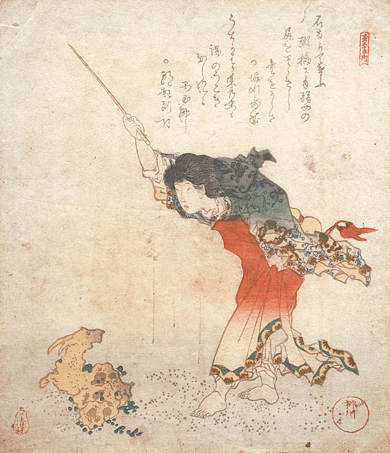 Lot 670, Auction 126, Shigenobu, Ynagawa, Der Weise Koshohei, der eine Ziege in Stein verwandelt