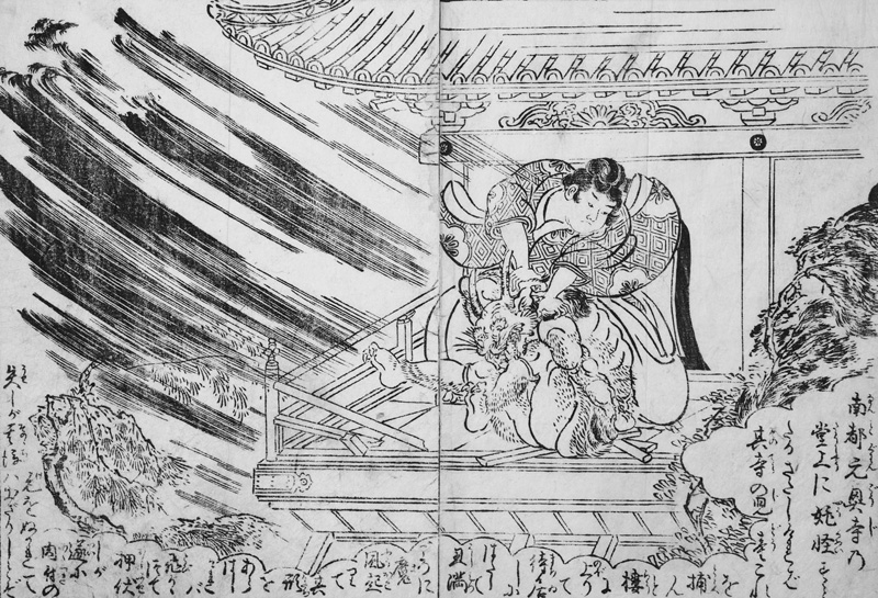 Lot 674, Auction 126, Sukenobu, Nishikawa und Shigemasa, Kitao, 32 Holzschnitte mit figürlichen Darstellungen aus einer Heldensaga sowie Szenen des Alltagslebens verschiedener Berufsgruppen