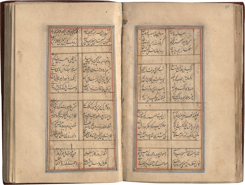 Lot 1026, Auction  126, Hafis, Mohammed Schemseddin, Diwan. Persische Farsi-Handschrift auf Papier