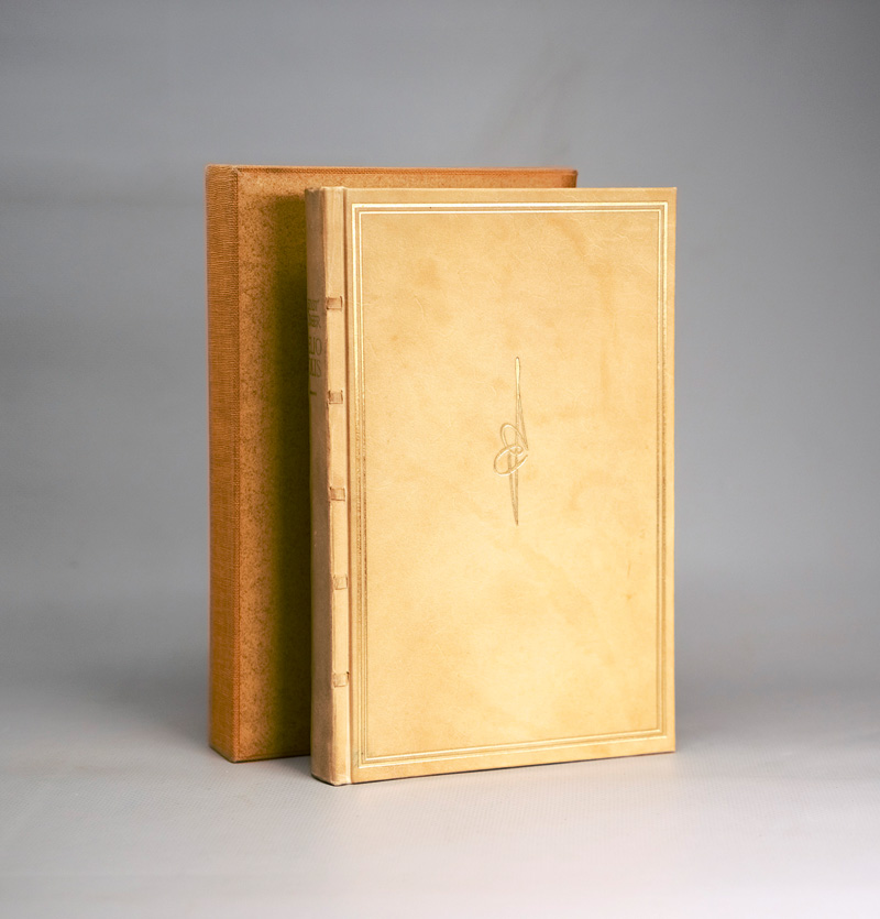 Lot 3205, Auction  126, Jünger, Ernst, Heliopolis. Pergament. Tübingen 1949