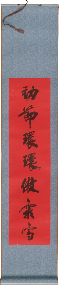 Los 625 - Kalligraphien und Kakemono - Konvolut von 5 japanischen Schriftrollen - 3 - thumb