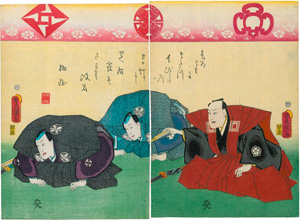 Los 655 - Ukiyo-e Sammlung - Konvolut von ca. 50 Farbholzschnitten verschiedener Künstler mit Darstellungen von u. a. Kriegern, Schauspielern, Legenden und Schlachten - 2 - thumb