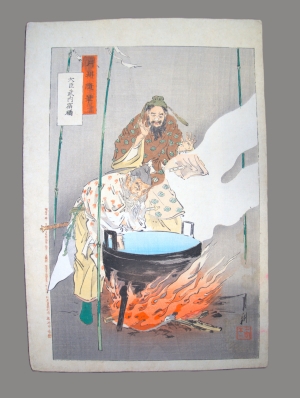 Los 656 - Ukiyo-e Sammlung - von 20 Ukiyo-e Farbholzschnitten verschiedener Künstler - 8 - thumb