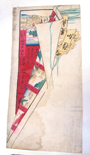 Los 656 - Ukiyo-e Sammlung - von 20 Ukiyo-e Farbholzschnitten verschiedener Künstler - 12 - thumb