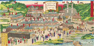 Lot 671, Auction  127, Yoshiharu, Utagawa, Kurort in einer Gebirgslandschaft