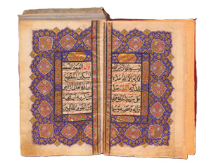 Los 1063 - Ibn al-Dschazari - Persisches Gebetbuch mit Texten aus Ibn-al-Gazans  - 4 - thumb