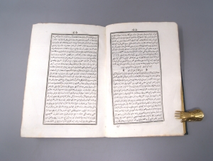 Los 1064 - Kani, Mustafa - Talhis rasa’il ar-rumat (arabice: Über das Bogenschießen).  - 9 - thumb