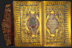 Los 1065 - Qur’an Mushaf al-Dhahab - Reich vergoldeter osmanischer Taschenkoran  - 2 - thumb