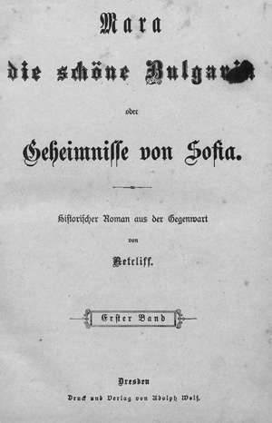 Lot 2098, Auction  127, Retcliff, E., Mara die schöne Bulgarin 