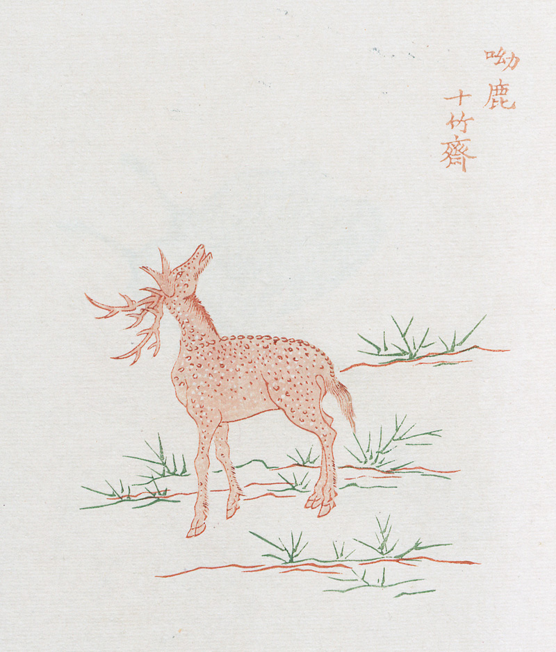 Lot 620, Auction  127, Hu Chêng-yen, Shih-chu-chai chien-p'u