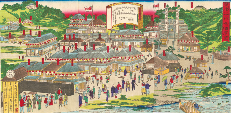 Lot 671, Auction 127, Yoshiharu, Utagawa, Kurort in einer Gebirgslandschaft